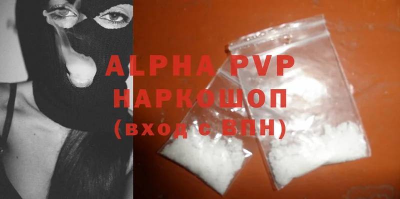 наркошоп  Бокситогорск  Alpha-PVP VHQ 