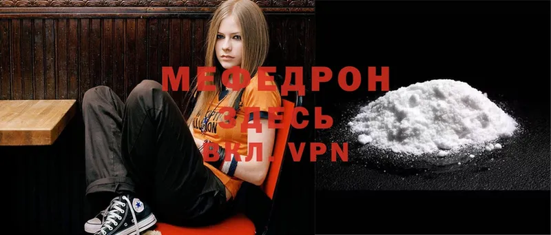 хочу   Бокситогорск  darknet как зайти  Мефедрон mephedrone 