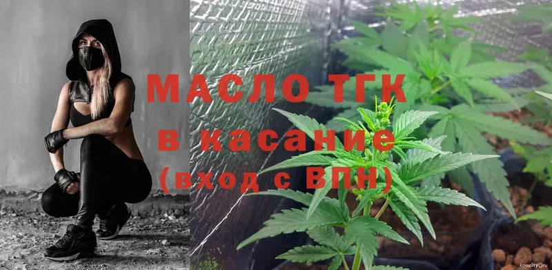 наркошоп  Бокситогорск  Дистиллят ТГК THC oil 